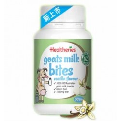 Healtheries 贺寿利羊奶片(绿色 香草味)  50片