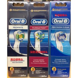 ORAL-B 成人电动牙刷 替换头（（一盒2个）