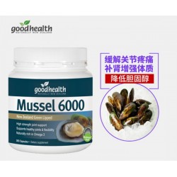 Good health 好健康 青口精/绿唇贻贝胶囊 300粒