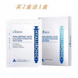【买一送一】共2盒-EAORON 耀妆 水光针酸性胶原蛋白持久补水保湿面膜（白色）5片/盒
