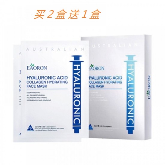 【买一送一】共2盒-EAORON 耀妆 水光针酸性胶原蛋白持久补水保湿面膜（白色）5片/盒