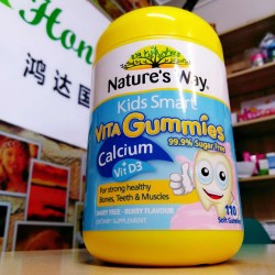 Natures Way儿童钙+vd软糖 110粒