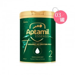 【3罐包邮】Aptamil 爱他美 Essensis奇迹绿罐二段 有机A2蛋白婴幼儿奶粉  900g*3罐