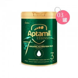 【3罐包邮】Aptamil 爱他美 Essensis奇迹绿罐三段 有机A2蛋白婴幼儿奶粉 900g*3罐