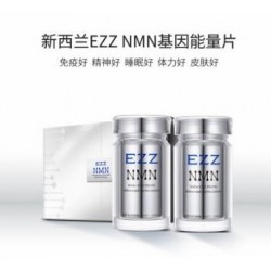 EZZ NMN基因能量片 60片【2瓶】